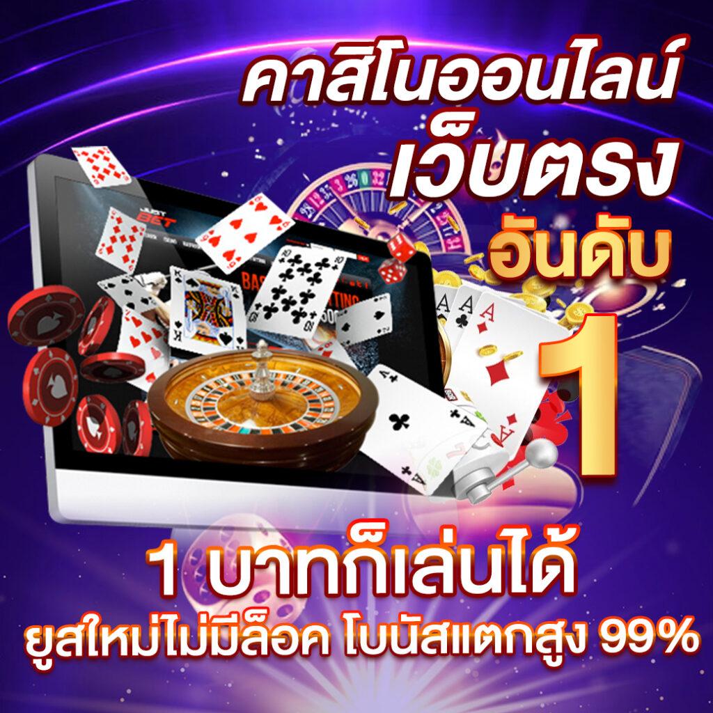 2. ฟีเจอร์แจ็คพอตโปรเกรสซีฟ
