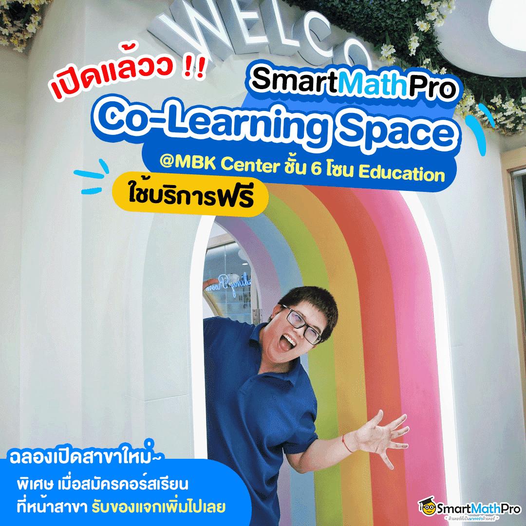 วิธีการเข้าร่วมเพื่อรับประสบการณ์การเล่นที่ดีที่สุด