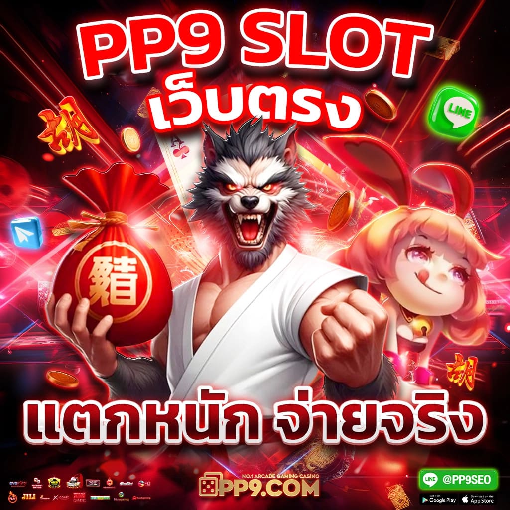 2. โปรโมชั่นและโบนัสที่น่าสนใจ