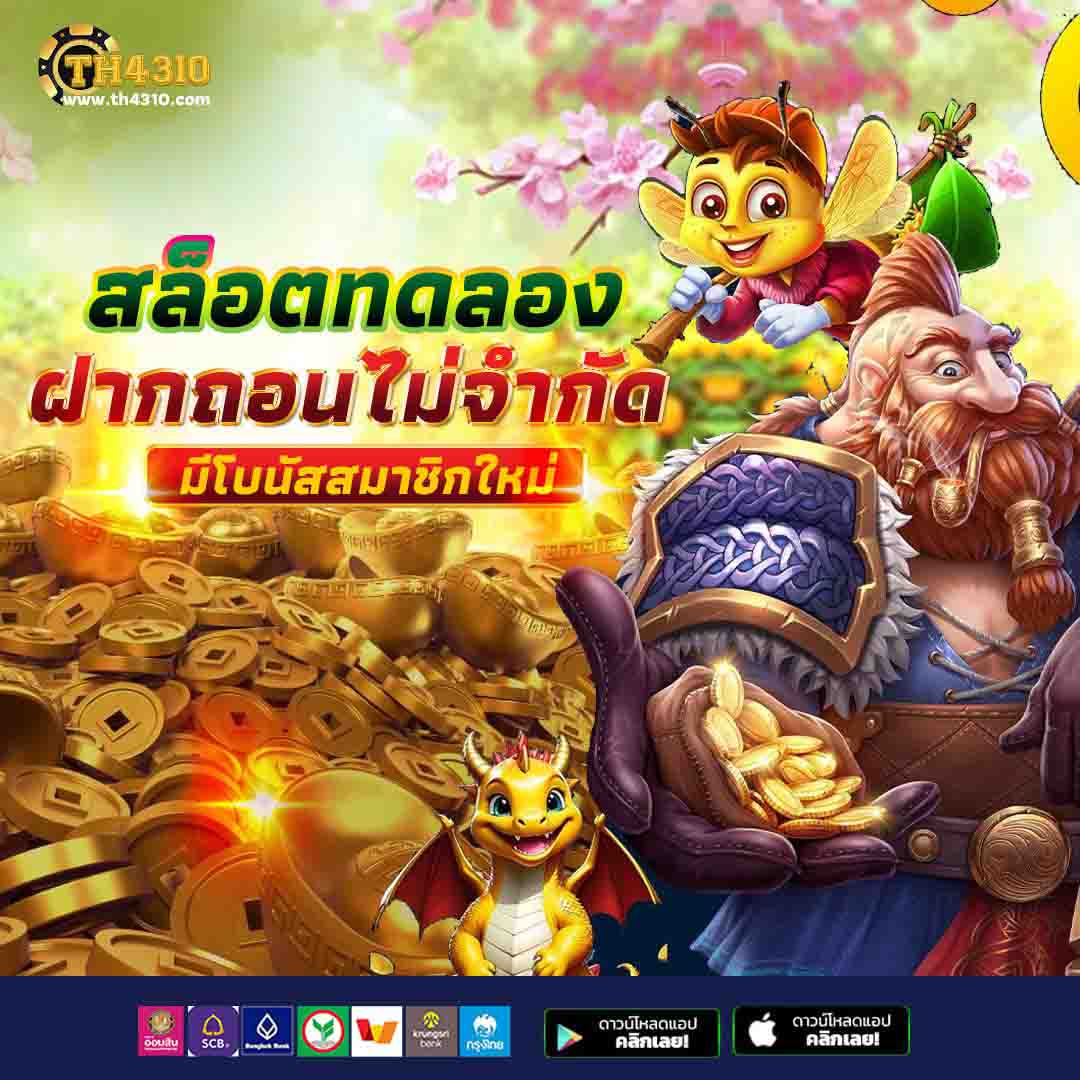 1. ความปลอดภัยและความเชื่อถือได้