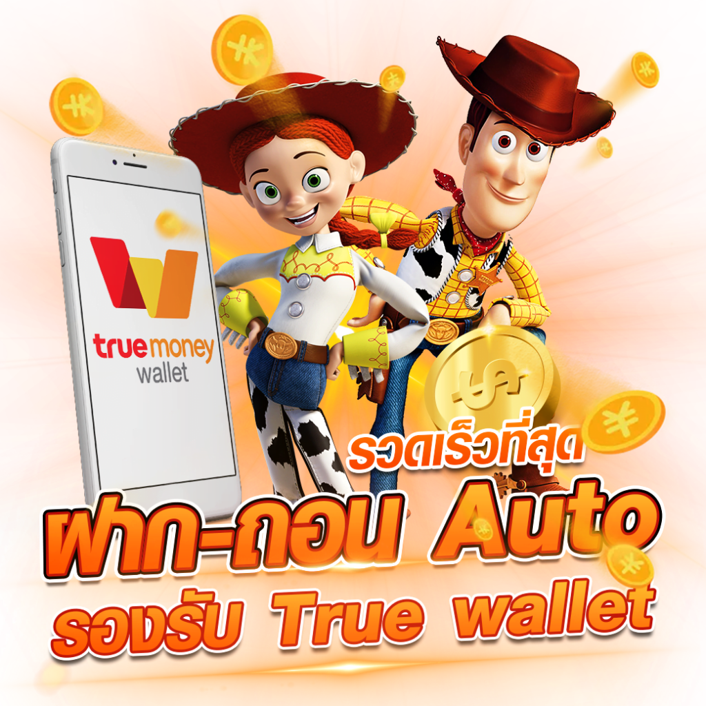 2. เกมสล็อตที่หลากหลาย