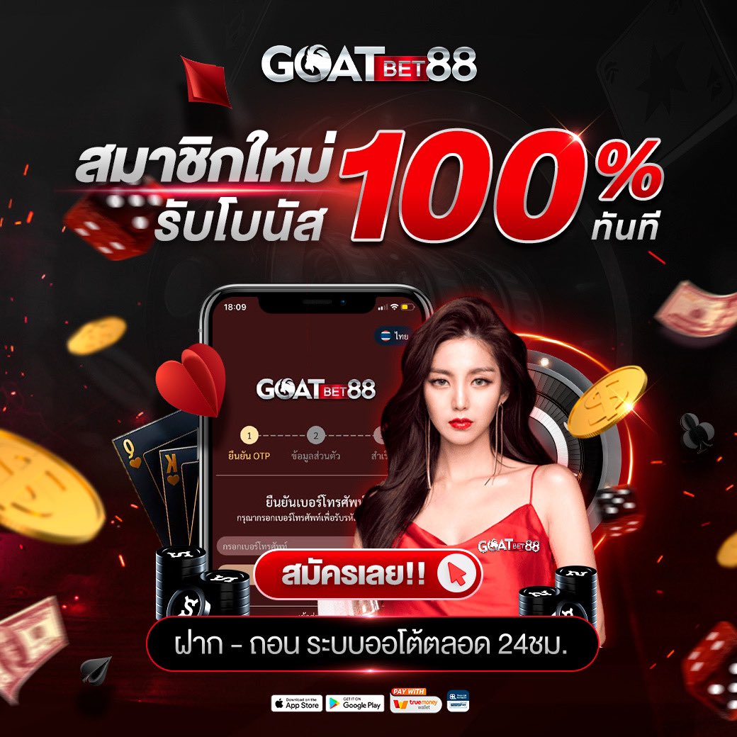 เว็บสล็อตทดลองเล่น: สนุกกับเกมสล็อตใหม่ล่าสุดที่นี่