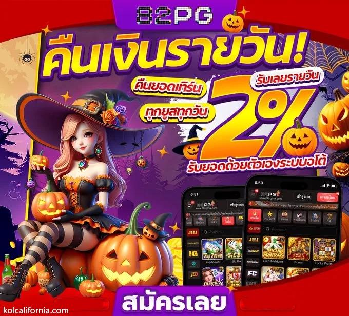 4. ระบบความปลอดภัยที่เชื่อถือได้