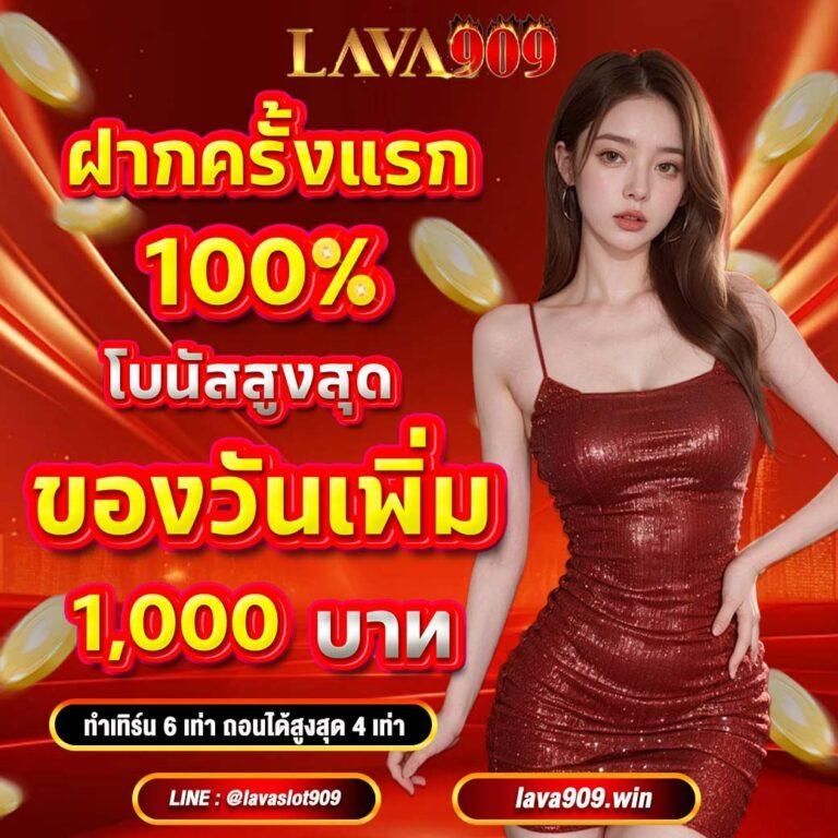 ความสะดวกสบาย