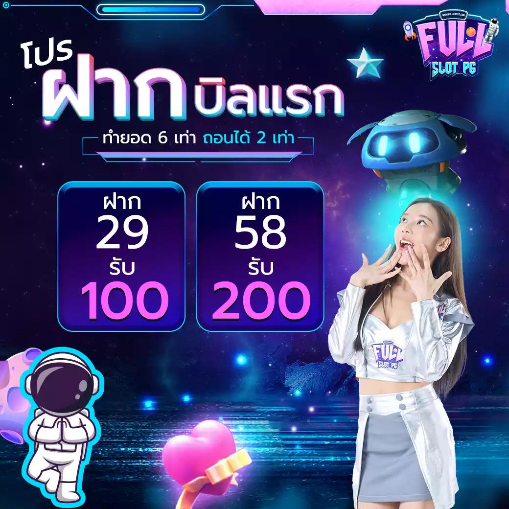 ฟีเจอร์พิเศษที่มีให้ในเว็บหวยออนไลน์อันดับ1