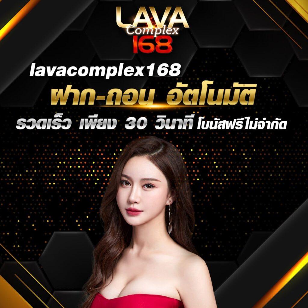 โบนัสและโปรโมชั่นมากมาย