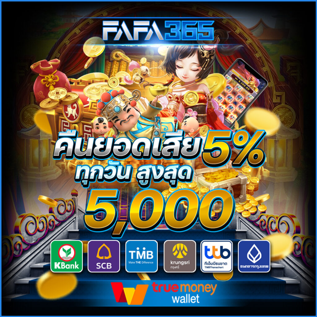 การเข้าถึงข้อมูลที่ชัดเจน