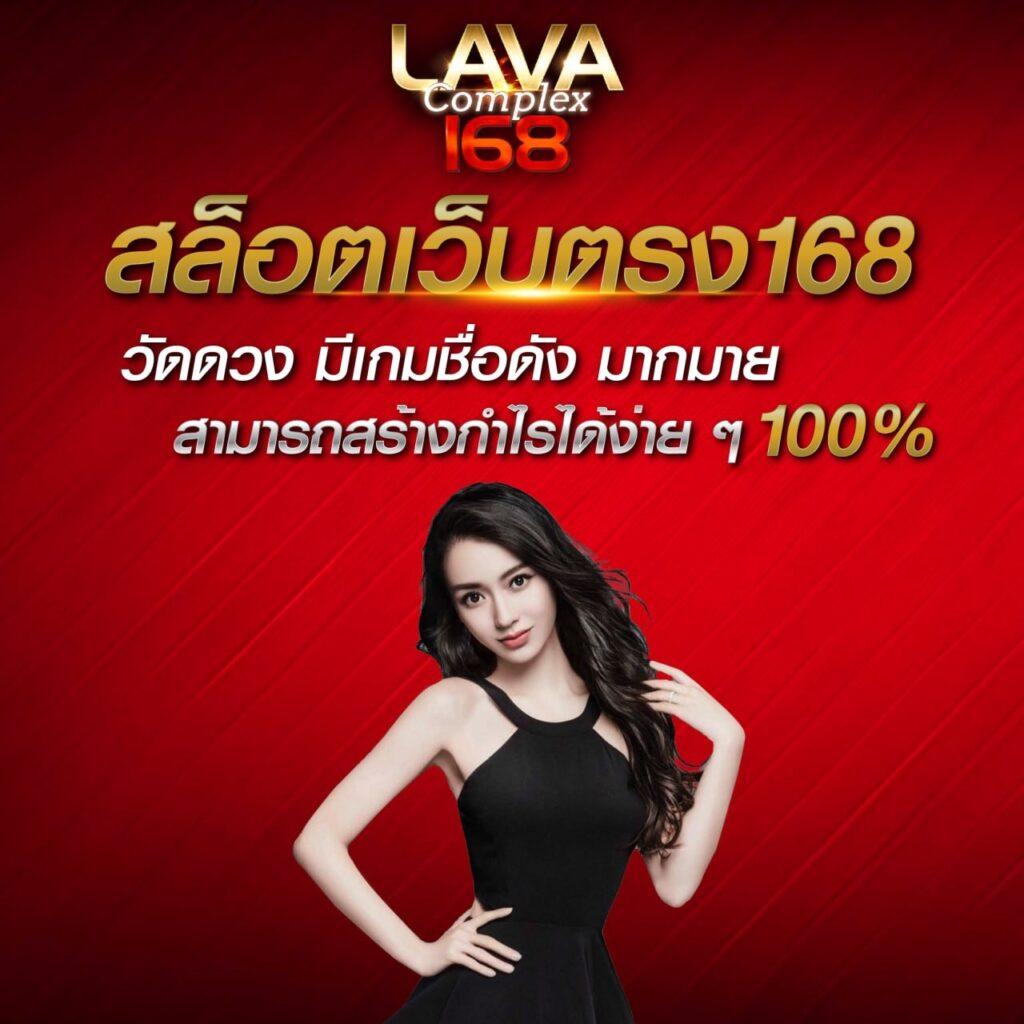 ความสะดวกสบาย