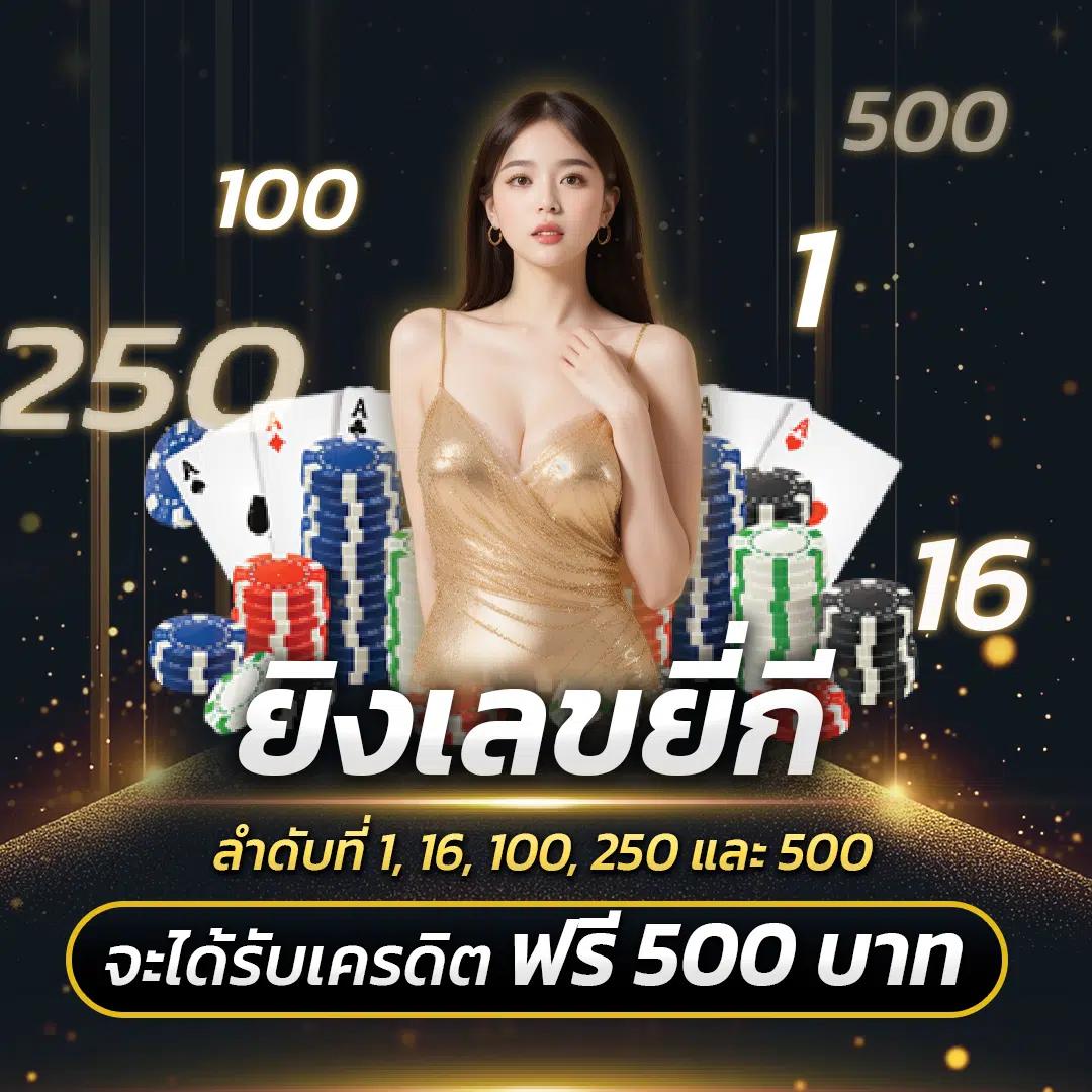 1. เกมแจ็คพ็อตโปรเกรสซีฟ