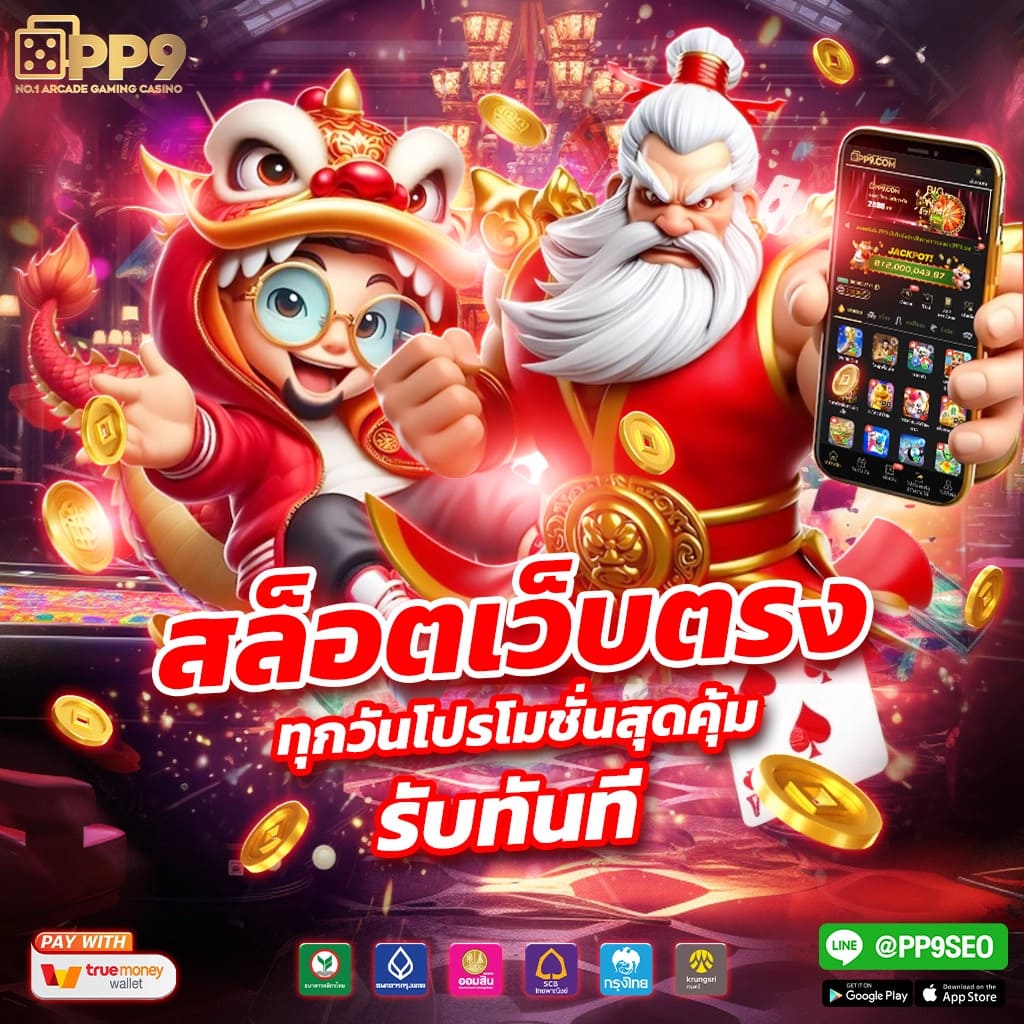 แทงหวยออนไลน์: ช่องทางเล่นหวยที่ง่ายและรวดเร็ว