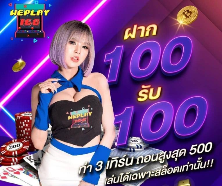 1. ระบบสะสมคะแนน