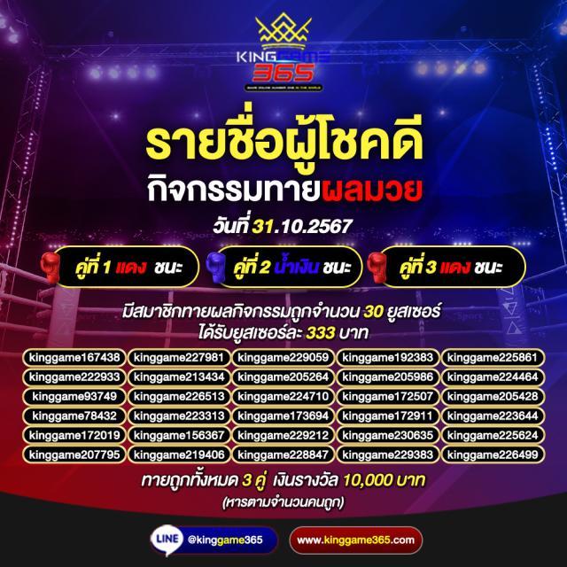 การเข้าถึงที่สะดวกสบาย