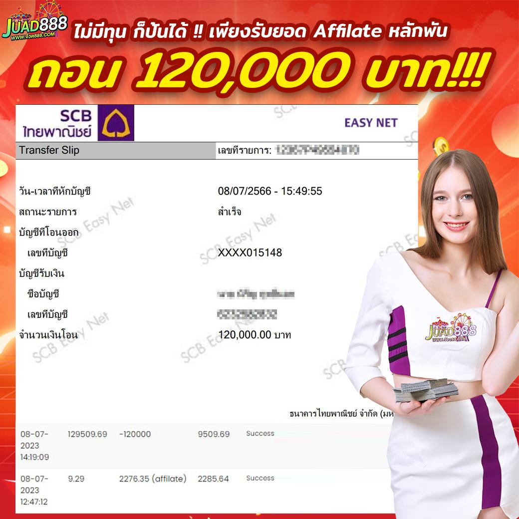 ความหลากหลายของเกม