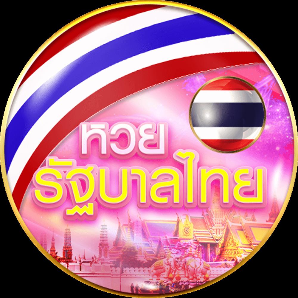3. โปรโมชั่นและโบนัส