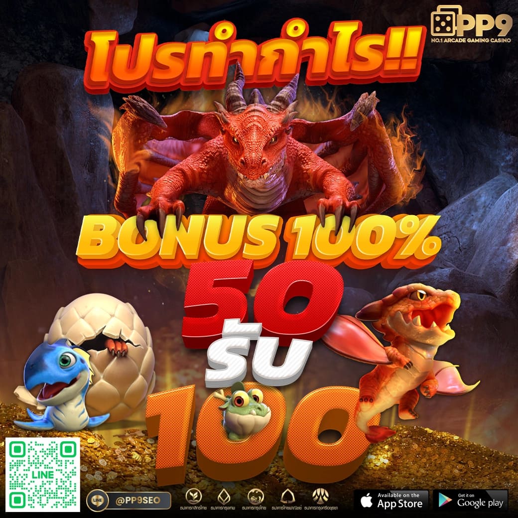 ระบบการทำธุรกรรมที่ปลอดภัย