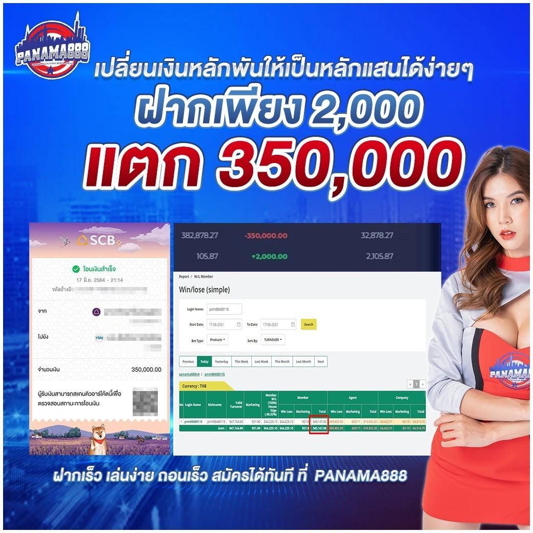 ความสะดวกสบายที่เหนือกว่า