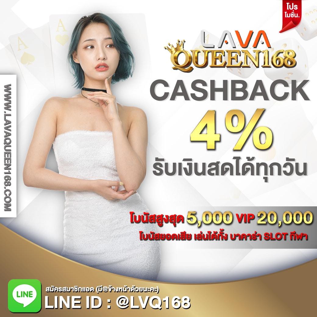 ความหลากหลายของเกม