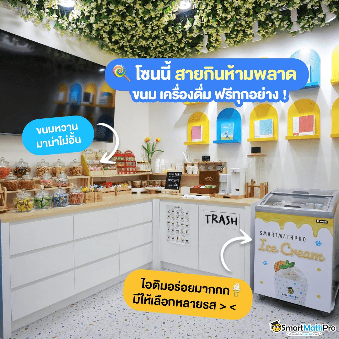 1. ความสะดวกสบายในการเข้าถึง
