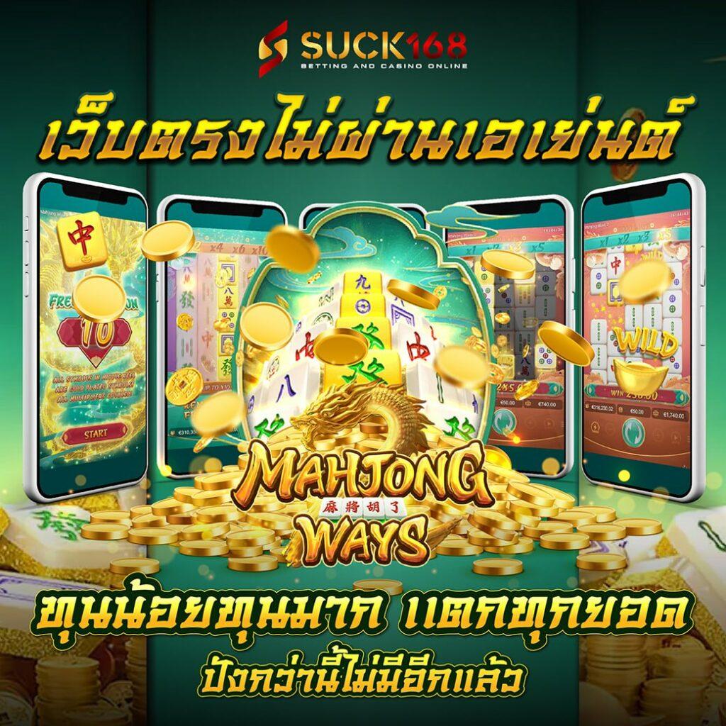 ฟีเจอร์พิเศษที่มีในไทเกอร์711