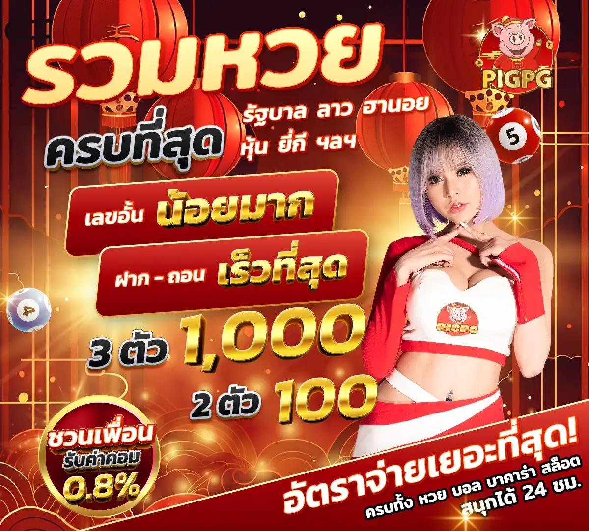 2. ระบบการเงินที่ปลอดภัย
