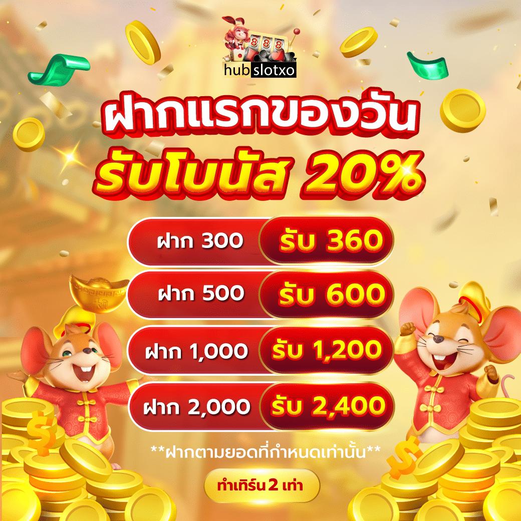 10 รับ 100 ทํา 400ถอน200 เว็บตรง สล็อต ฝากถอนออโต้ ไม่ผ่านเอเย่นต์ 2026