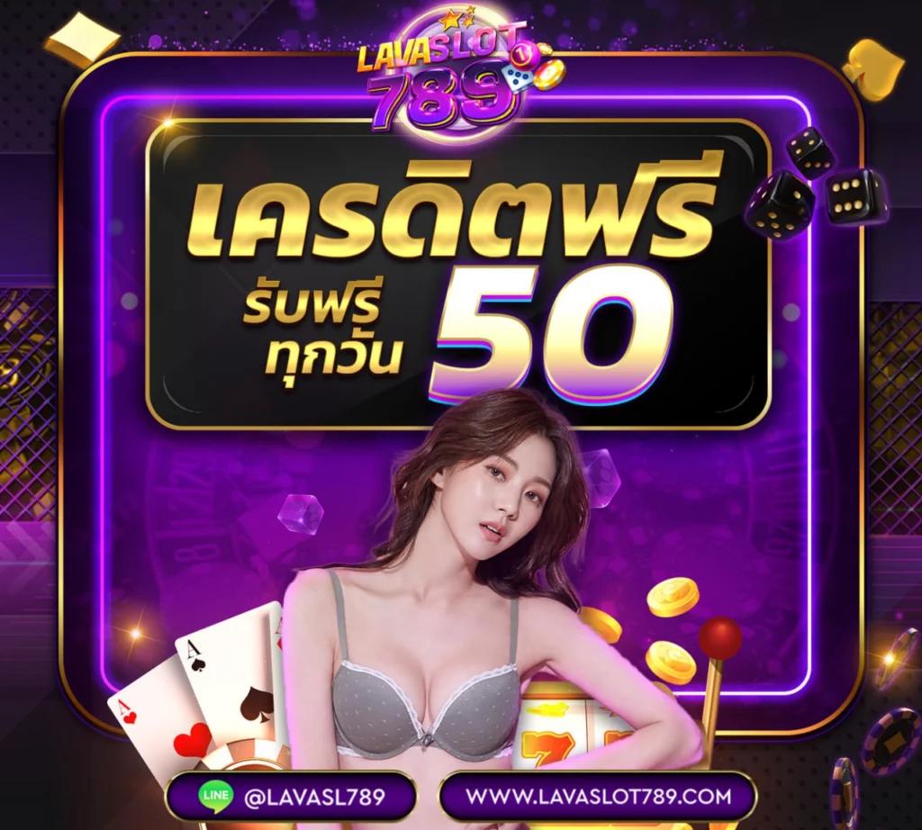 10รับ 100 ทํา 300 ถอนได้100 วอ ล เล็ ต เว็บตรง สล็อต ฝากถอนออโต้ ไม่ผ่านเอเย่นต์ 2026