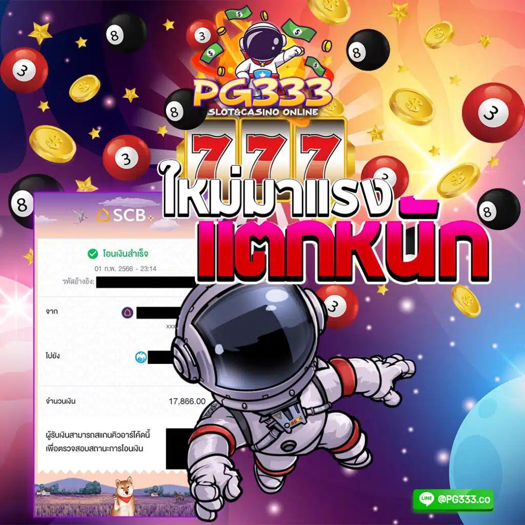 123lucabet เว็บตรง สล็อต ฝากถอนออโต้ ไม่ผ่านเอเย่นต์ 2026