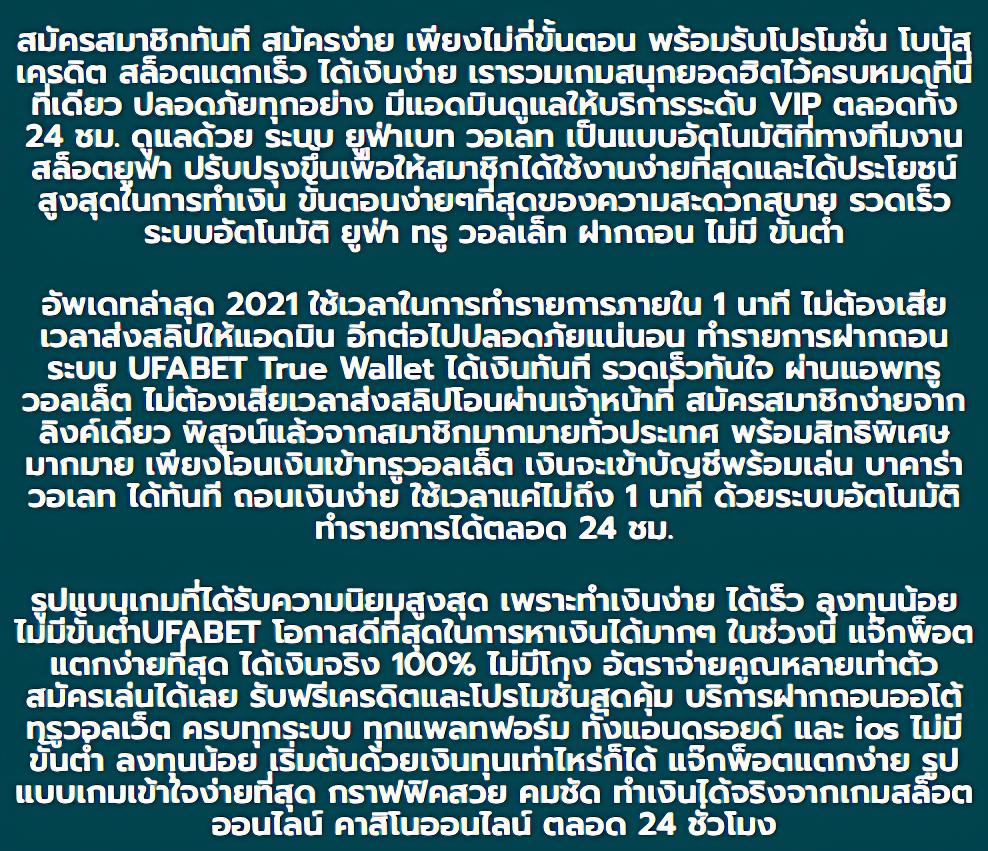 123plus เว็บตรง สล็อต ฝากถอนออโต้ ไม่ผ่านเอเย่นต์ 2026