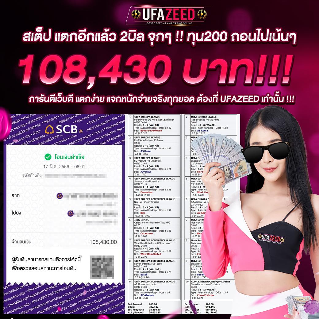 15รับ100ทํา300ถอน100ทำ900ถอน300 เว็บตรง สล็อต ฝากถอนออโต้ ไม่ผ่านเอเย่นต์ 2026