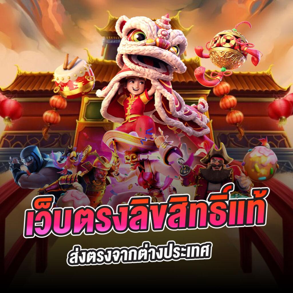 168 สล็อต เว็บตรง สล็อต ฝากถอนออโต้ ไม่ผ่านเอเย่นต์ 2026