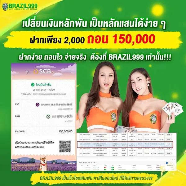 249up เว็บตรง สล็อต ฝากถอนออโต้ ไม่ผ่านเอเย่นต์ 2026