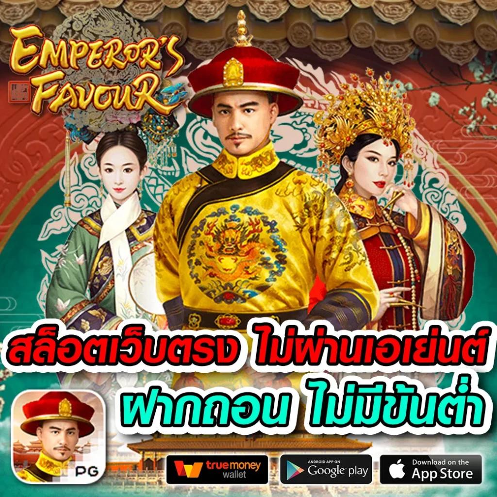 3k auto เว็บตรงสล็อต ฝากถอนออโต้ไม่ผ่านเอเย่นต์ 2026