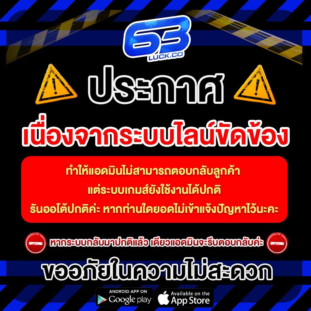 3kสล็อต เว็บตรง สล็อต ฝากถอนออโต้ ไม่ผ่านเอเย่นต์ 2026