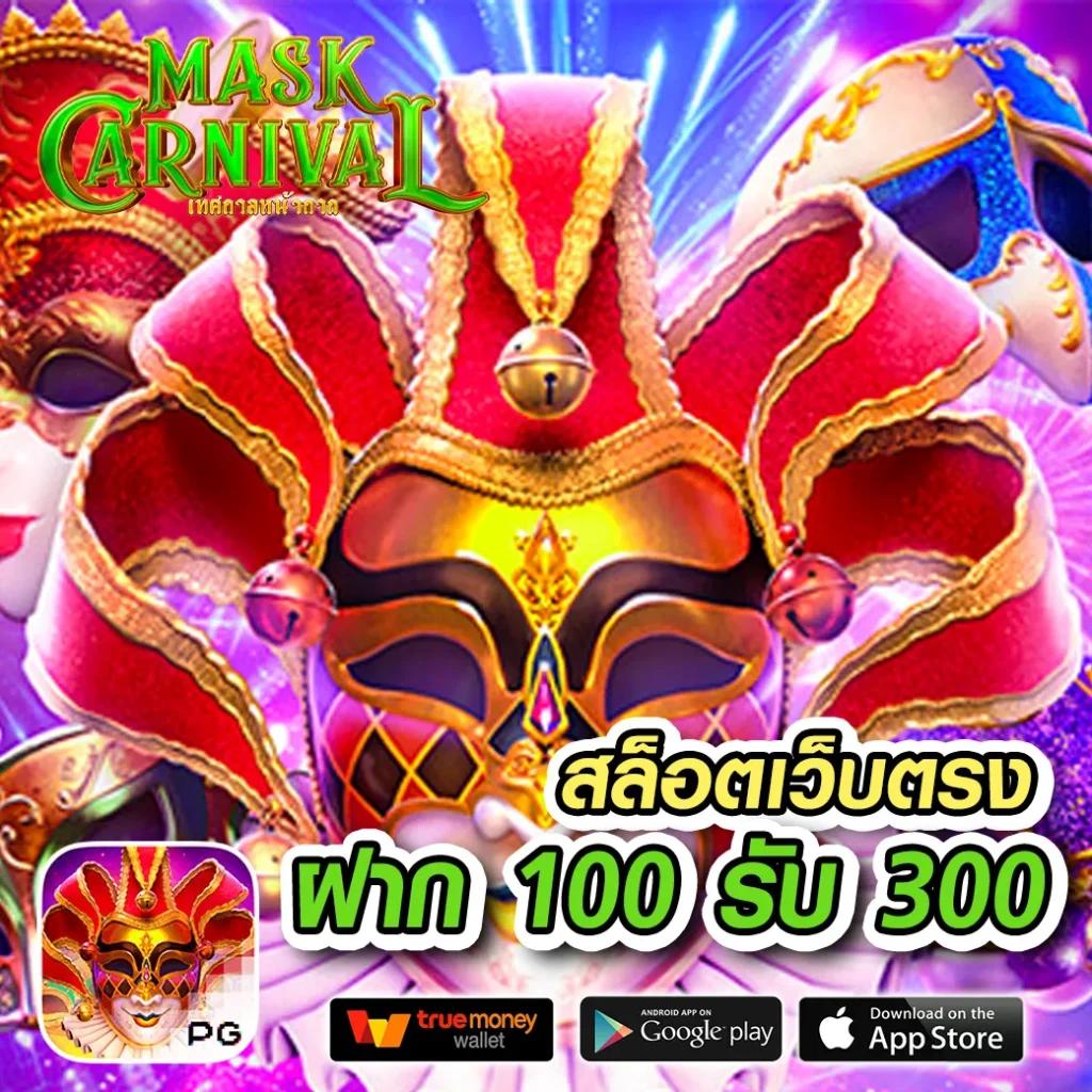 59g เว็บตรง สล็อต ฝากถอนออโต้ ไม่ผ่านเอเย่นต์ 2026