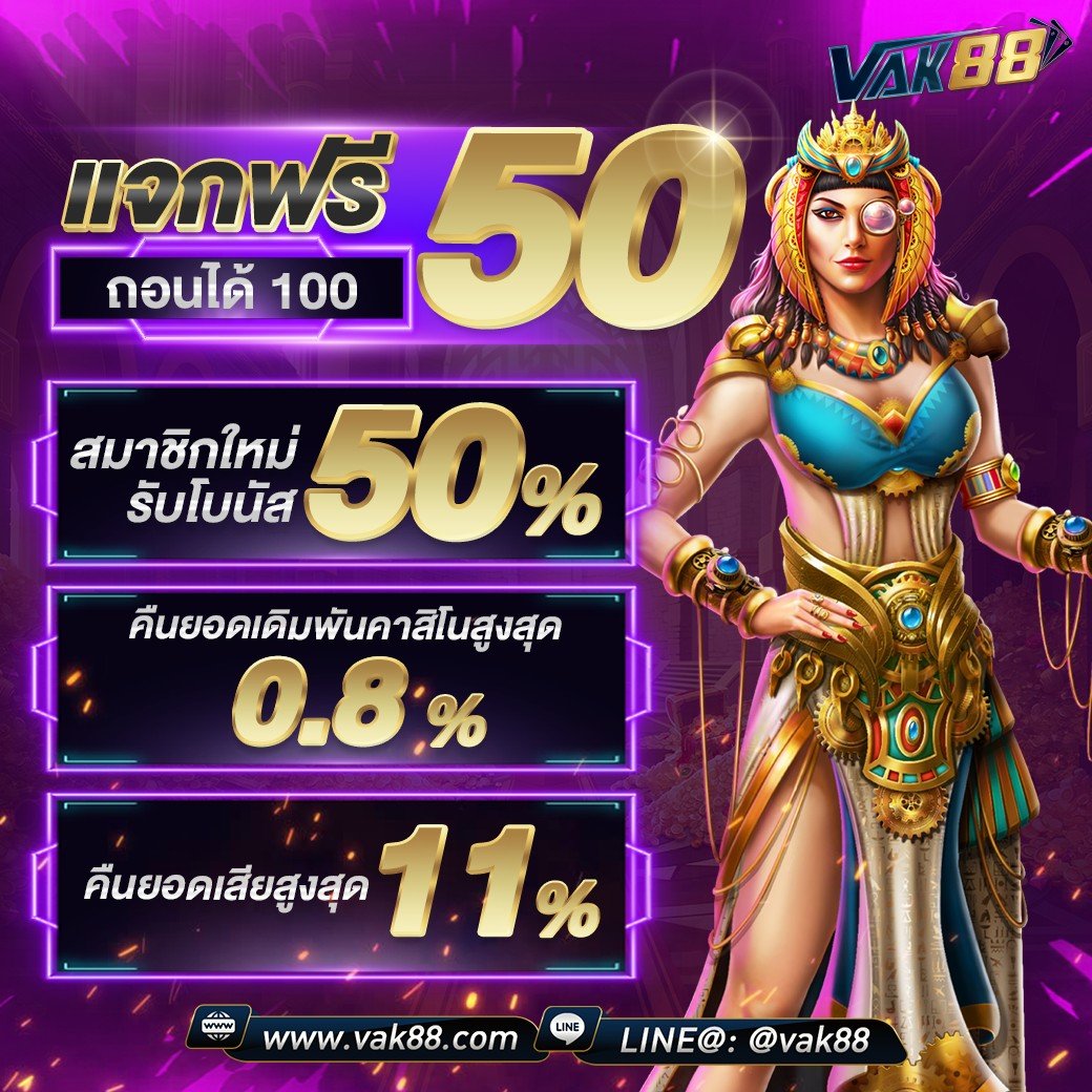 63luck เว็บตรง สล็อต ฝากถอนออโต้ ไม่ผ่านเอเย่นต์ 2026