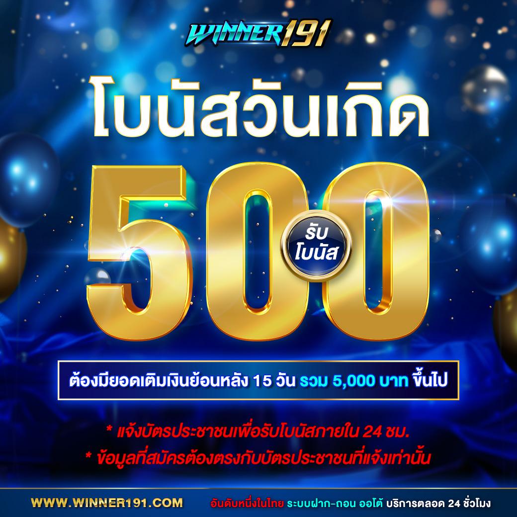 789diamond เว็บตรง สล็อต ฝากถอนออโต้ ไม่ผ่านเอเย่นต์ 2026