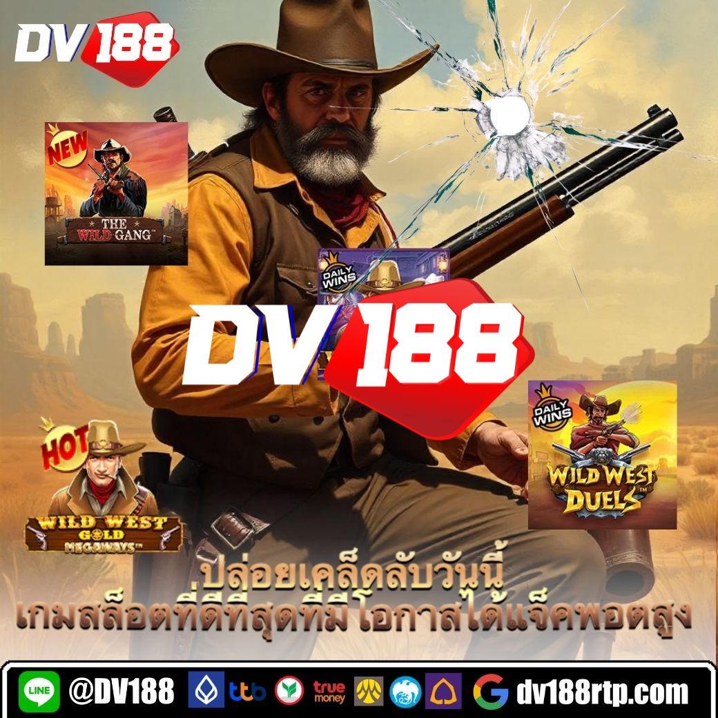 98m เว็บตรง สล็อต ฝากถอนออโต้ ไม่ผ่านเอเย่นต์ 2026