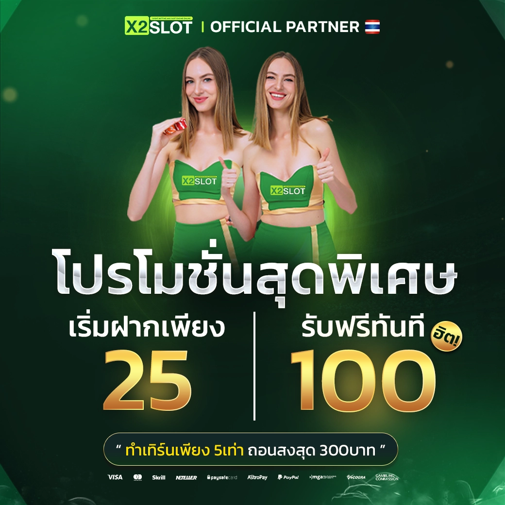 ace99 เว็บตรง สล็อต ฝากถอนออโต้ ไม่ผ่านเอเย่นต์ 2026
