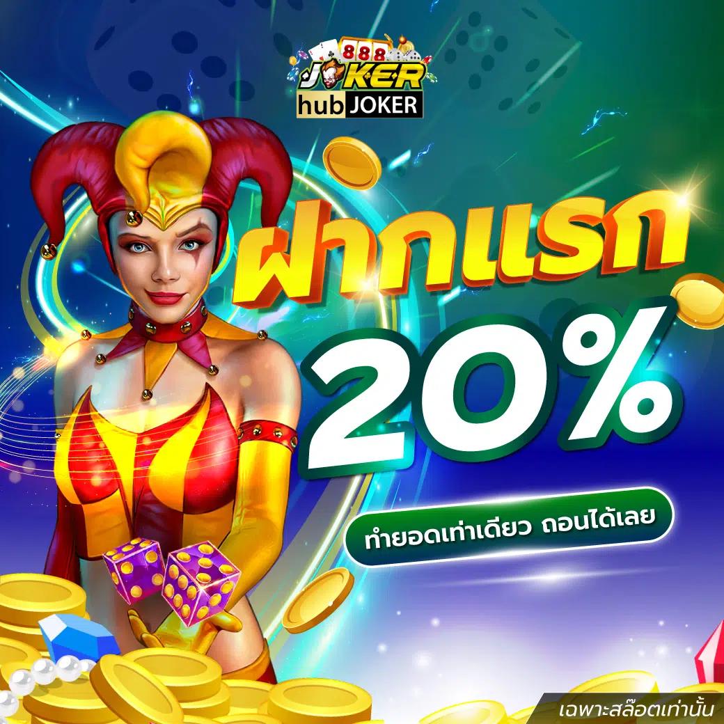 adam789 เว็บตรง สล็อต ฝากถอนออโต้ ไม่ผ่านเอเย่นต์ 2026