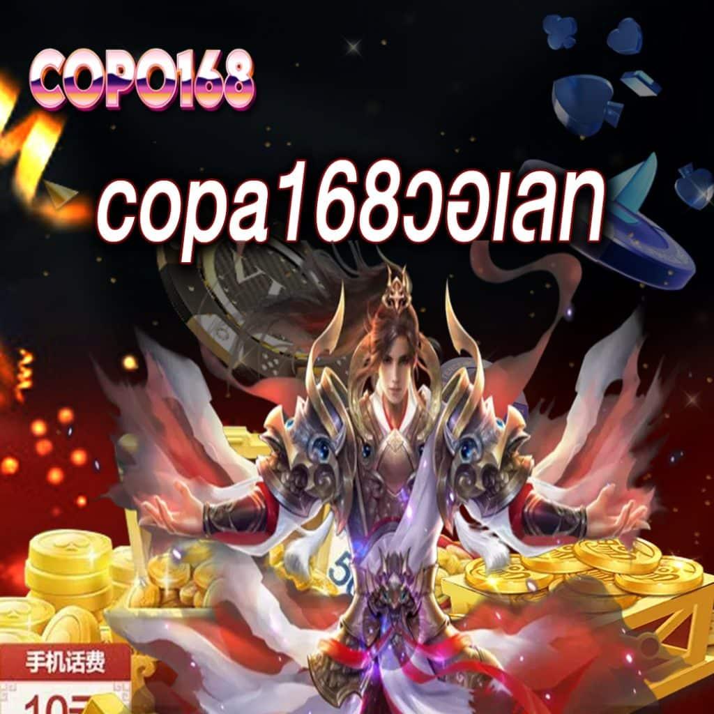 beo356 เว็บตรงสล็อต ฝากถอนออโต้ ไม่ผ่านเอเย่นต์ 2026