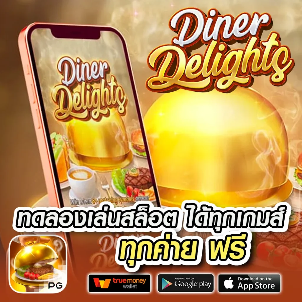 beta88 เว็บตรง สล็อต ฝากถอนออโต้ ไม่ผ่านเอเย่นต์ 2026