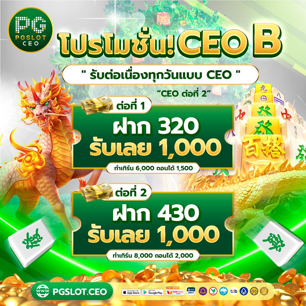 betflik84 เว็บตรง สล็อต ฝากถอนออโต้ ไม่ผ่านเอเย่นต์ 2026