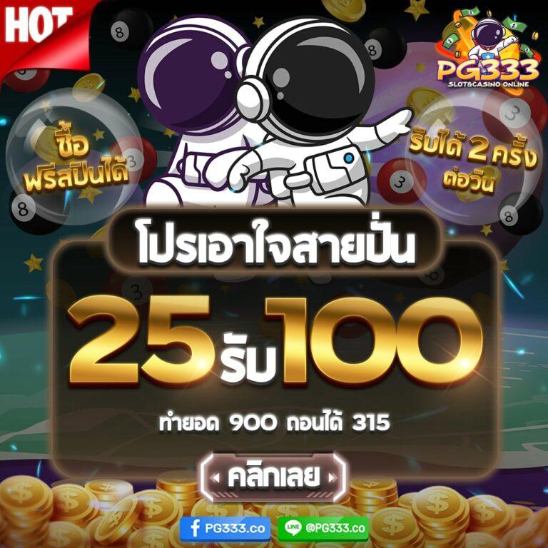 betflik casino เว็บตรง สล็อต ฝากถอนออโต้ ไม่ผ่านเอเย่นต์ 2026