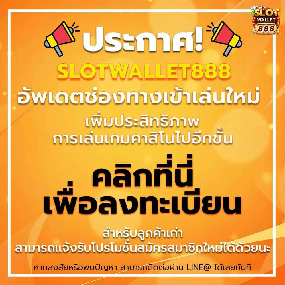 betflik live เว็บตรง สล็อต ฝากถอนออโต้ ไม่ผ่านเอเย่นต์ 2026