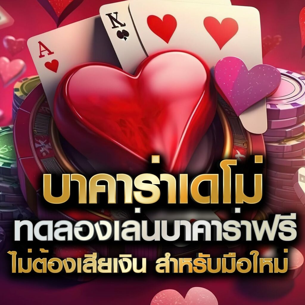 betflikinw เว็บตรง สล็อต ฝากถอนออโต้ ไม่ผ่านเอเย่นต์ 2026