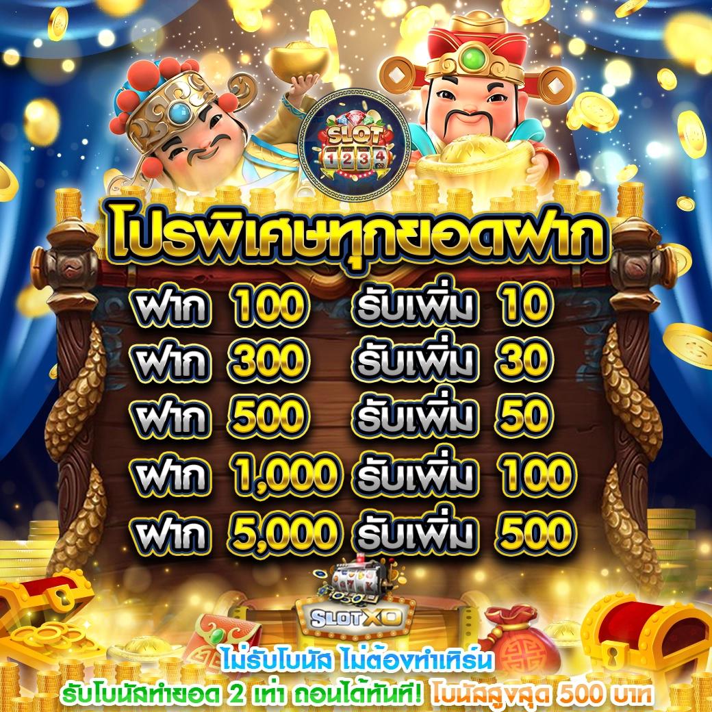 betflix24 เว็บตรง สล็อต ฝากถอนออโต้ ไม่ผ่านเอเย่นต์ 2026