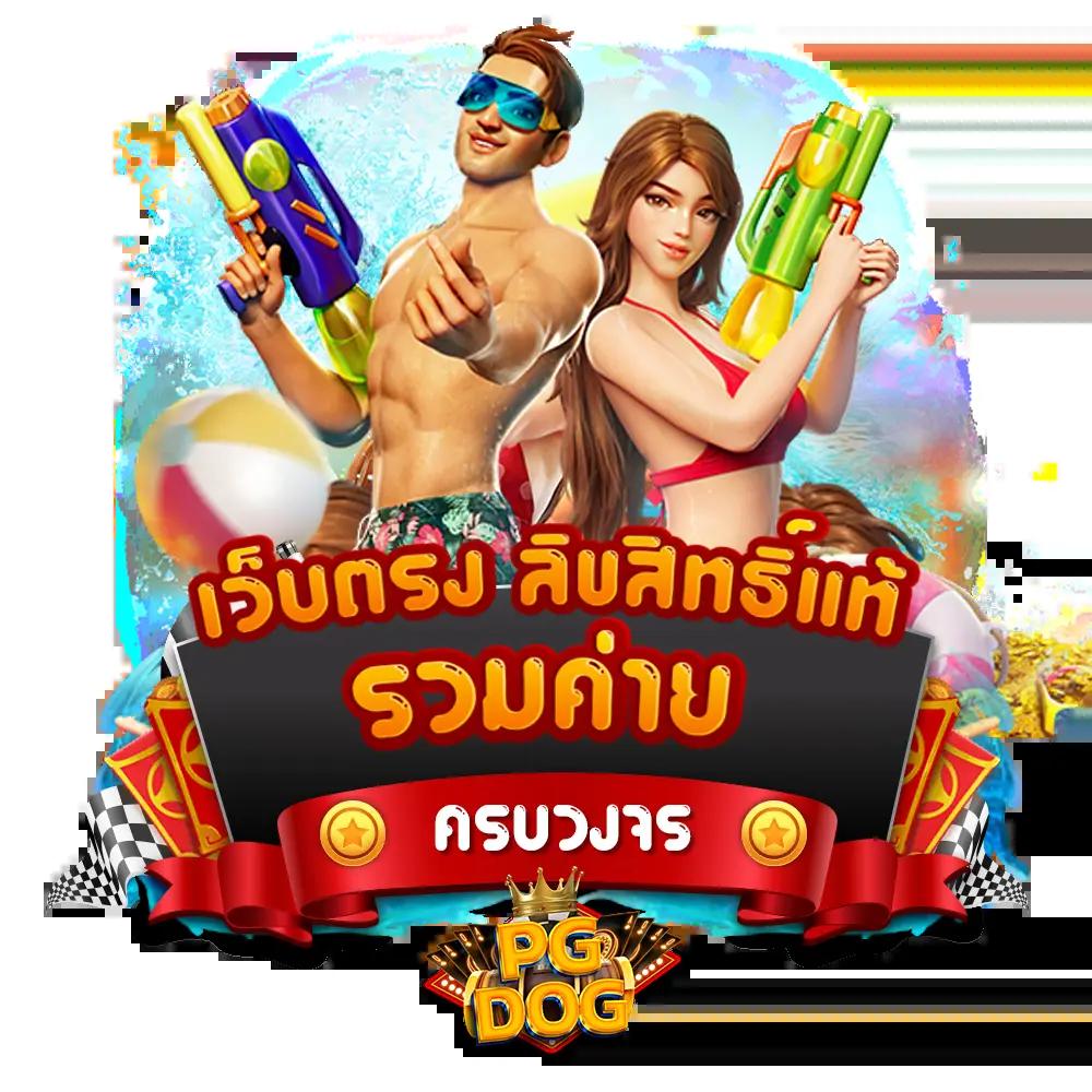 betflixslot เว็บตรง สล็อต ฝากถอนออโต้ ไม่ผ่านเอเย่นต์ 2026