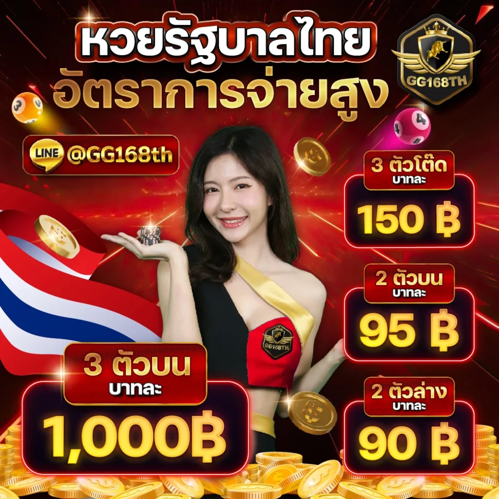 betmax168 เว็บตรง สล็อต ฝากถอนออโต้ ไม่ผ่านเอเย่นต์ 2026