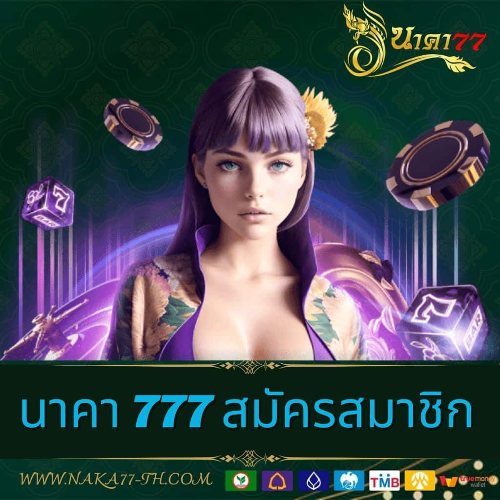 bigwin เว็บตรง สล็อต ฝากถอนออโต้ ไม่ผ่านเอเย่นต์ 2026