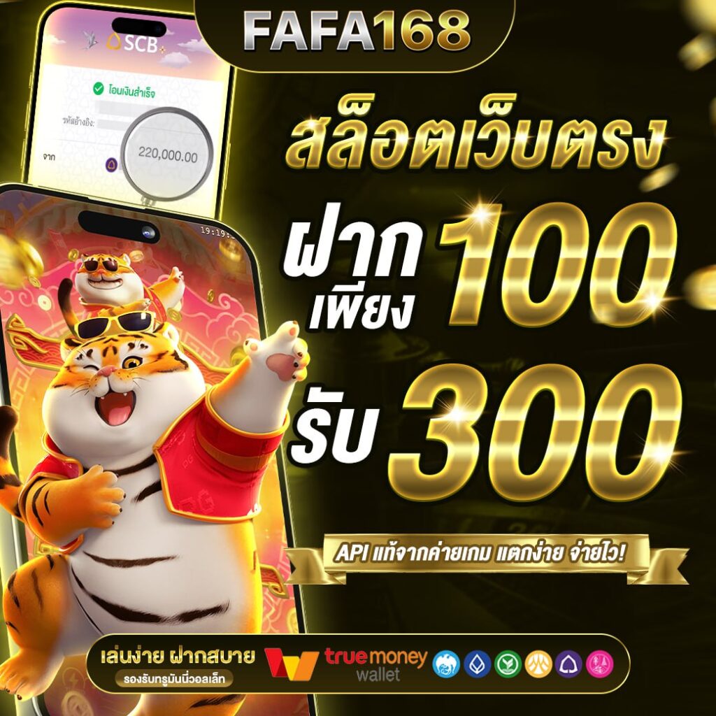 bitbet69 สล็อต เว็บตรง ฝากถอนออโต้ ไม่ผ่านเอเย่นต์ 2026